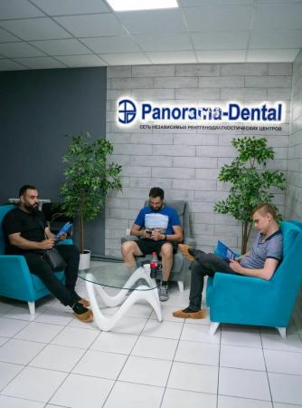 Фотография Panorama Dental 5