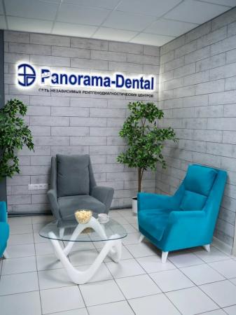 Фотография Panorama Dental 3