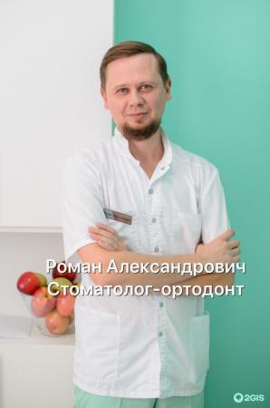 Фотография Апекс 5