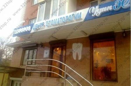 Фотография Удин ЭС 3