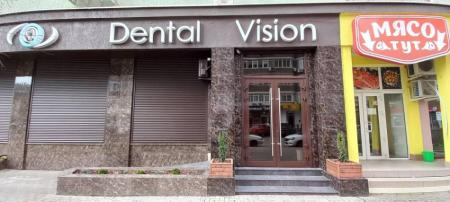 Фотография Dental Vision 2