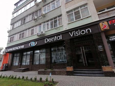 Фотография Dental Vision 5