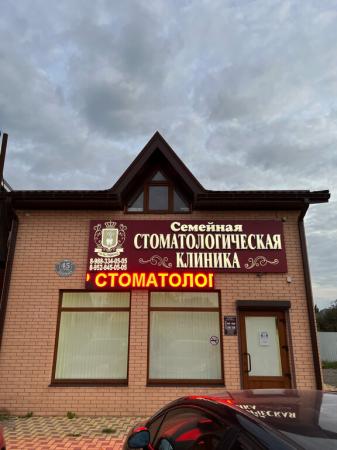 Фотография Градия Мед 4