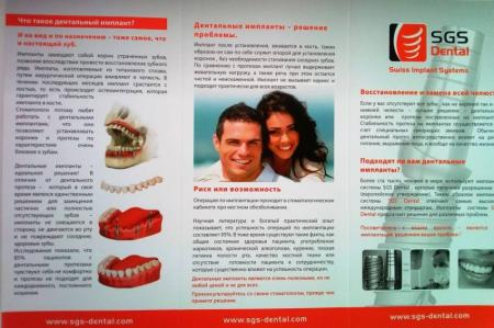 Фотография Perfect Clinic 4