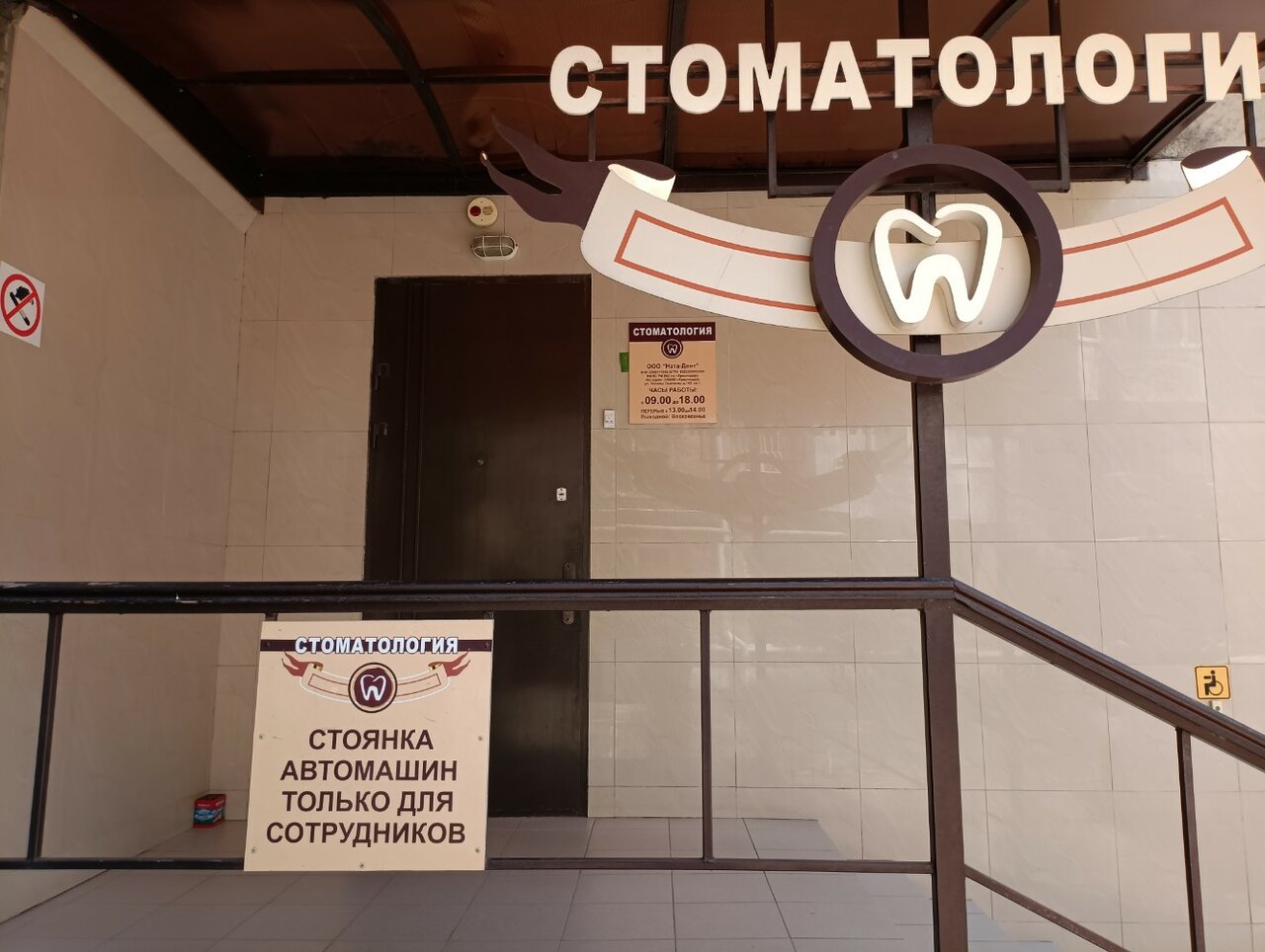 слайд