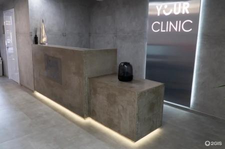 Фотография Your clinic 1