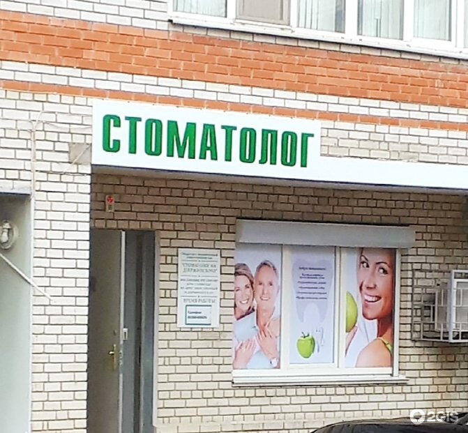 слайд