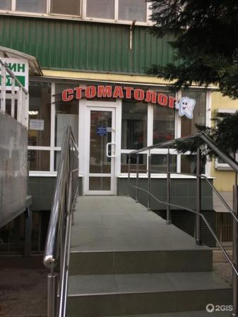 Фотография Стоматологическая клиника 4
