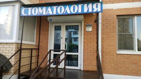 Фотография Лаки-стом 2