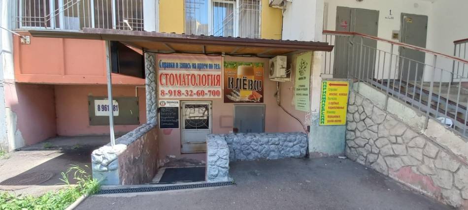 слайд