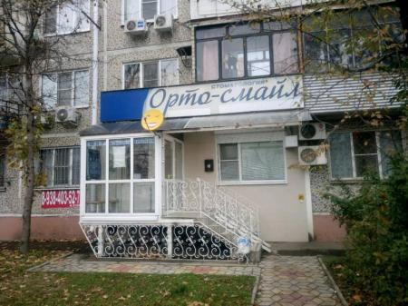 Фотография Ортосмайл 4