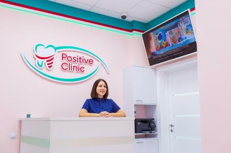 Фотография Positive clinic 0