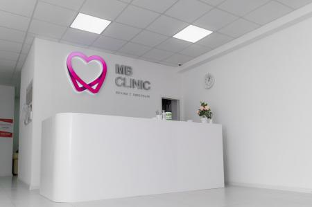 Фотография Mb Clinic 0