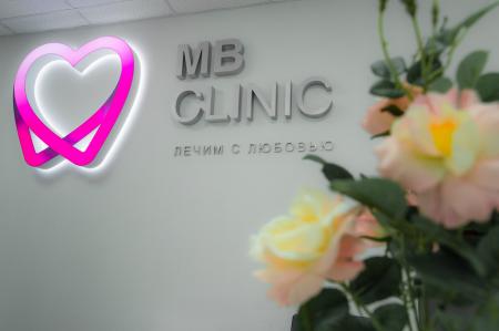 Фотография Mb Clinic 4