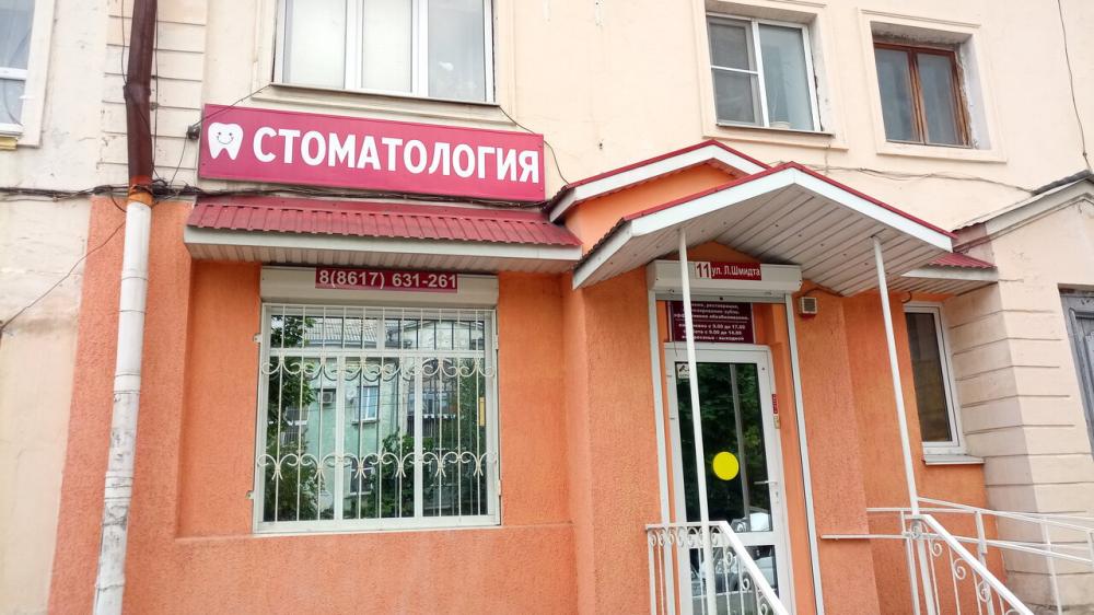 слайд