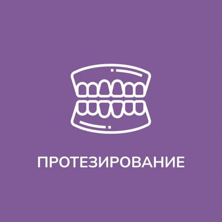 Фотография Семейная стоматология 3