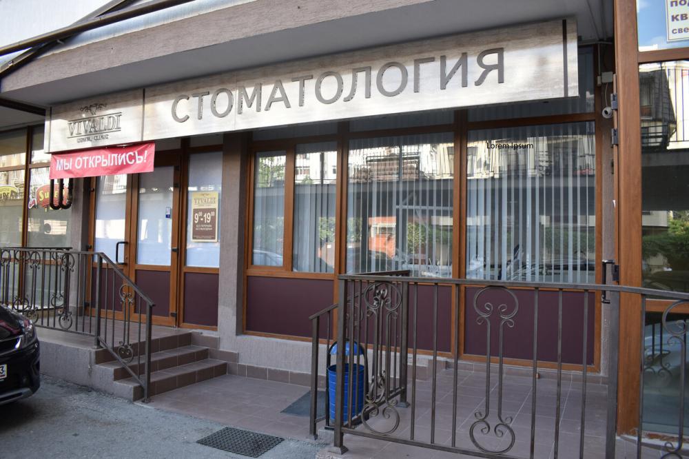 слайд