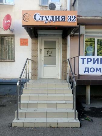 Фотография Студия 32 4