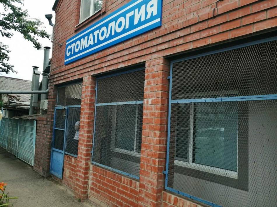 слайд