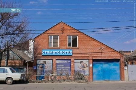 Фотография Альфамед 1