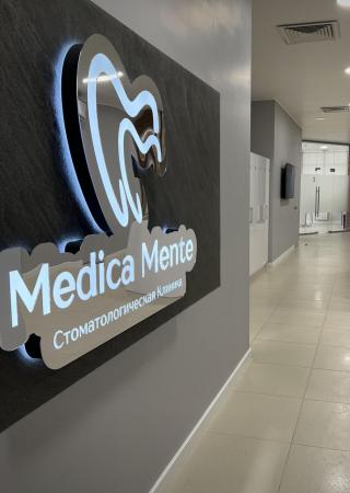 Фотография Medica Mente 0
