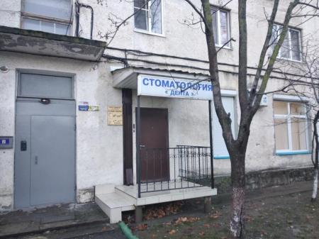 Фотография Дента 0
