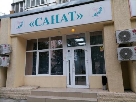 Фотография Санат ФитоДент 0