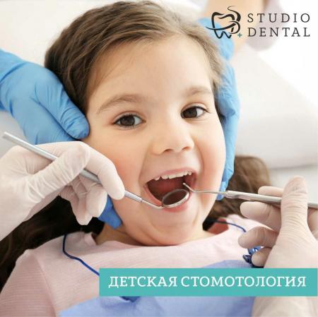 Фотография Studio Dental+ 4