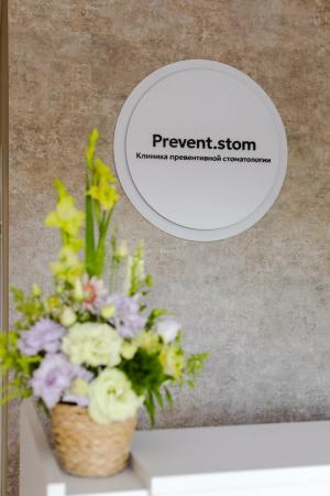 Фотография Prevent.stom 1