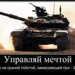 Тимофей Розумный