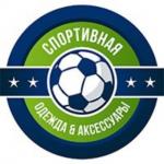 Спортивная одежда Футбольная атрибутика