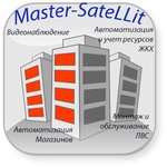 Master Satellite