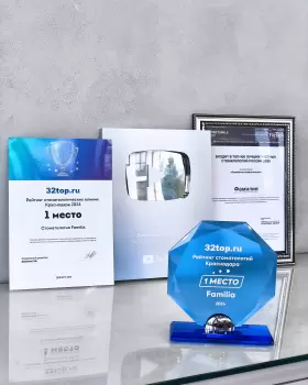 Сертификат отделения Красная 36А