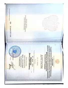 Сертификат врача Демиров Д.Д.