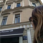 Анна Старкина