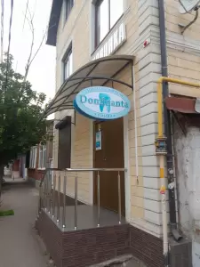 Фотография Dominanta 0