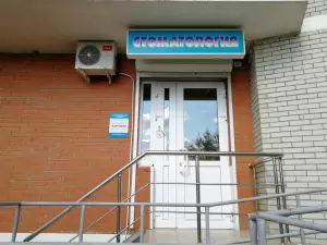 Фотография Стоматологический кабинет 2
