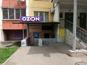 Фотография Стоматологический центр 5
