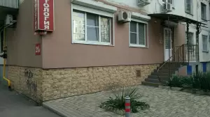 Фотография Денталика 3