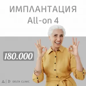 Фотография ЕвроМед 5