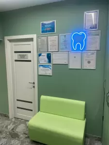 Фотография Стоматология 4