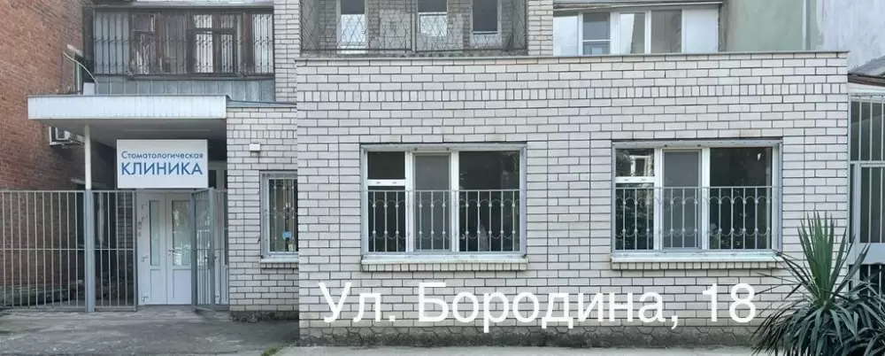 слайд