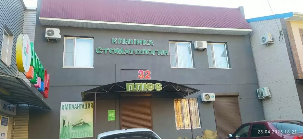 слайд
