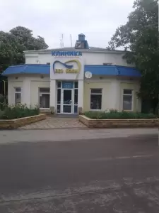 Фотография Без Боли 4