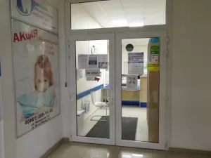 Фотография Народная стоматология 3