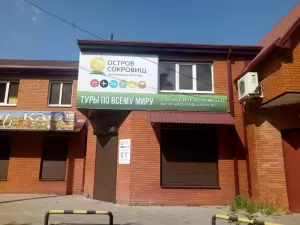 Фотография Стоматология Муха 3