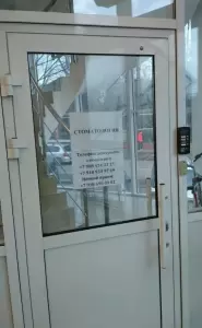 Фотография Фонд внедрения современных технологий в практическую медицину 3