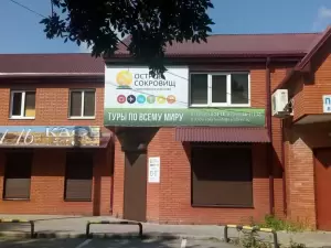 Фотография Стоматология Муха 2