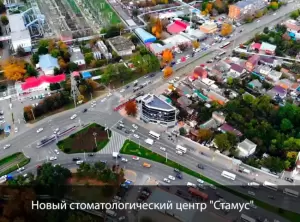 Фотография Стамус Дети 2