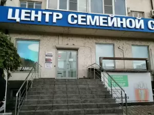 Фотография Стамус Дети 4
